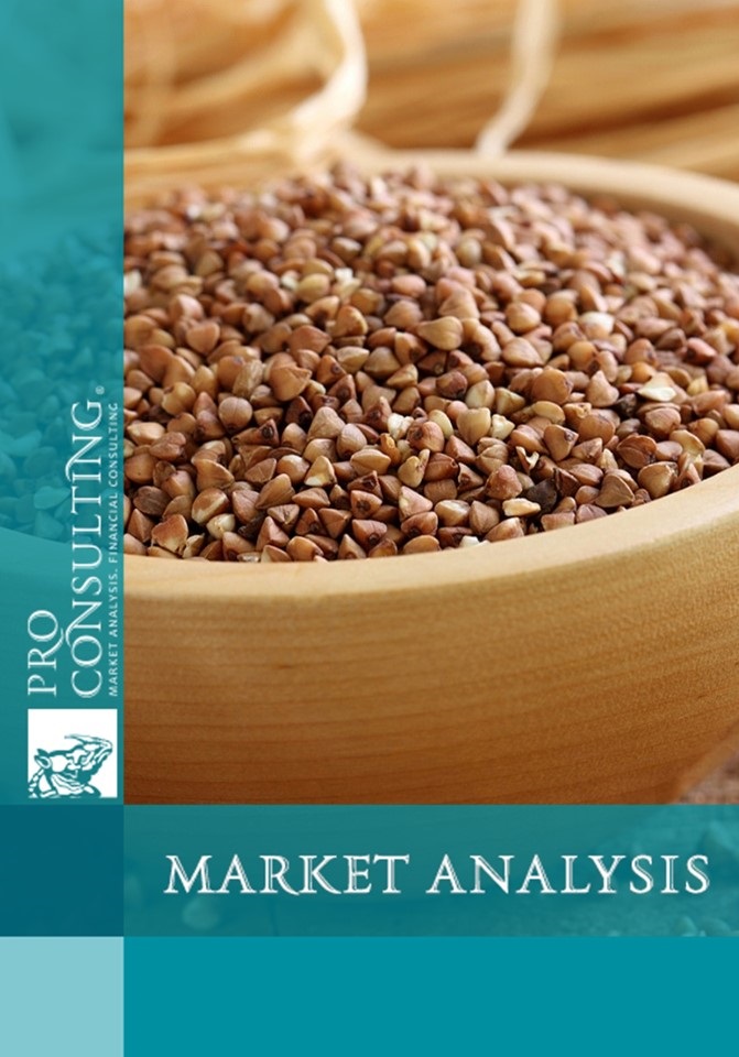 Marketing conclusion about formation of prices for buckwheat in Ukraine. January-February 2010